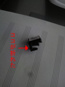 部品