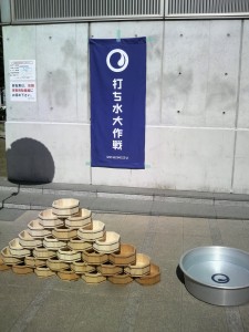 打ち水大作戦の桶とのぼり 桶とのぼり