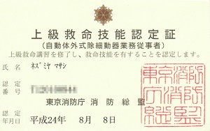 license